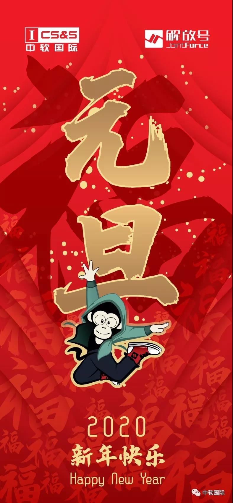 微信圖片_20200102152621.jpg 微信圖片_20200102152621.jpg