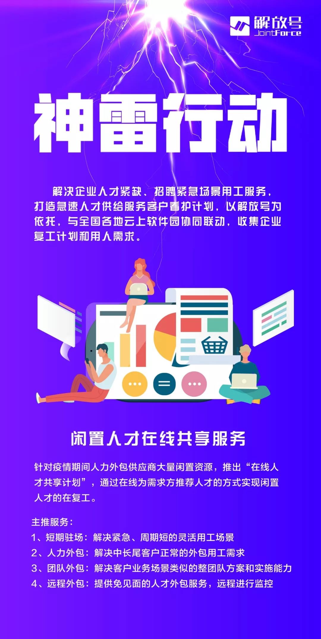 微信圖片_20200217200117.jpg 微信圖片_20200217200117.jpg