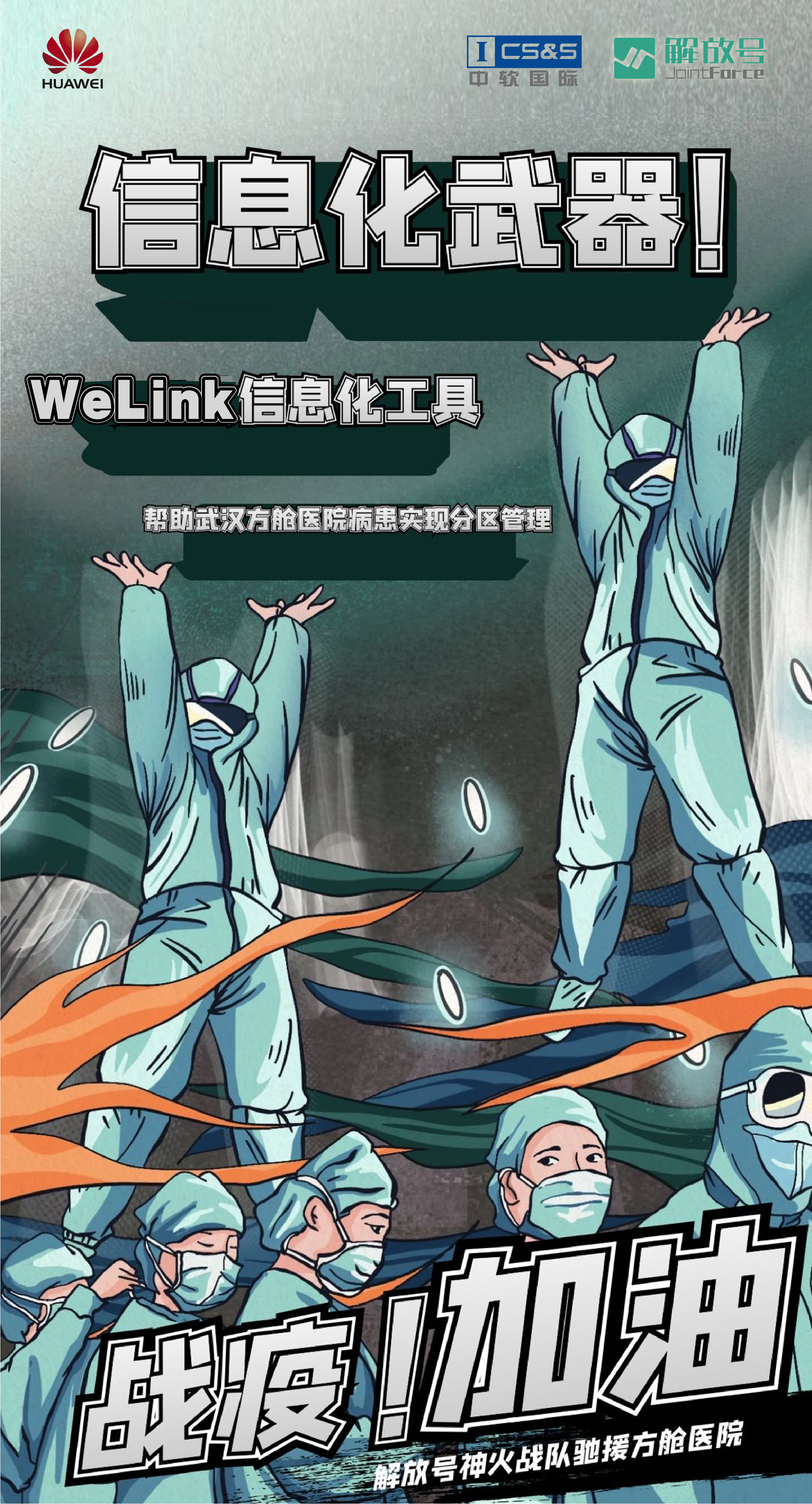 微信圖片_20200218192925.jpg 微信圖片_20200218192925.jpg