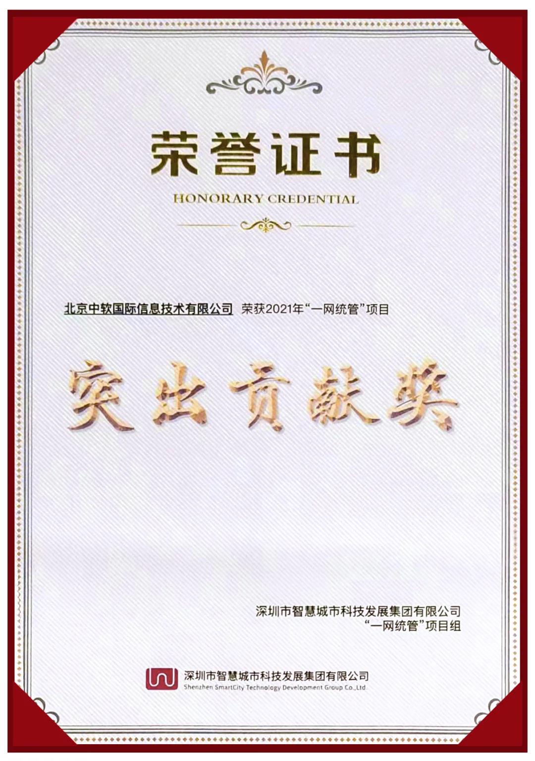 微信圖片_20220127174753.jpg 微信圖片_20220127174753.jpg