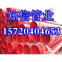 消防涂塑管 防火與防腐的雙重守護者