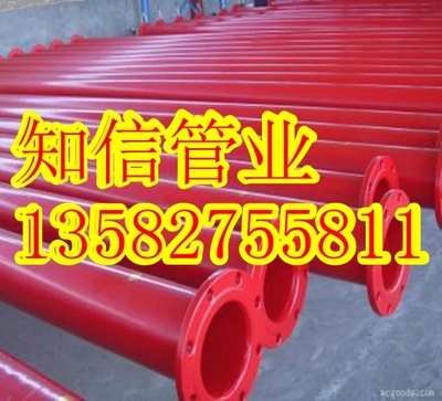 消防管道用新型涂塑鋼管 高效防腐的建筑材料選擇